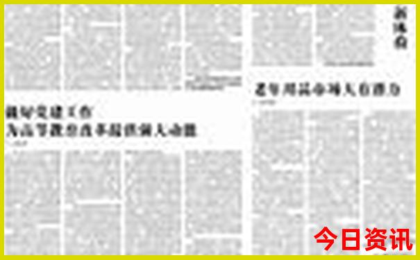 老澳门开奖结果2023开奖记录